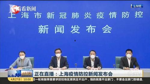 北京方舱爆料新闻报道最新,揭秘方舱内部真实情况与防疫措施 第1张 北京方舱爆料新闻报道最新,揭秘方舱内部真实情况与防疫措施 第1张