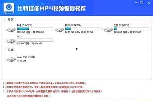 比特最新爆料消息视频,揭秘视频背后的惊人真相 第1张 比特最新爆料消息视频,揭秘视频背后的惊人真相 第1张