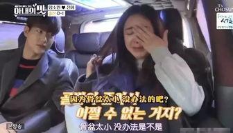 刘大嘴老公爆料视频播放,揭秘背后惊人真相  第2张