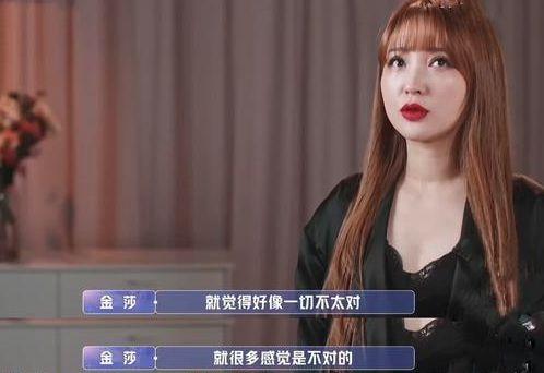 丁子健前女友爆料视频,揭秘背后惊人真相 第1张 丁子健前女友爆料视频,揭秘背后惊人真相 第1张