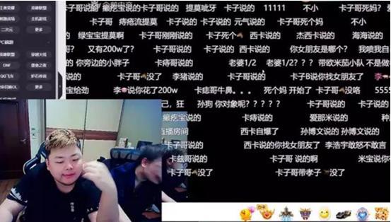 笑笑西卡最新爆料,揭秘娱乐圈幕后真相  第1张