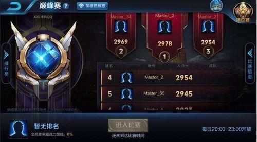 浪仙王者爆料视频大全集,揭秘幕后真相与精彩瞬间 第1张 浪仙王者爆料视频大全集,揭秘幕后真相与精彩瞬间 第1张