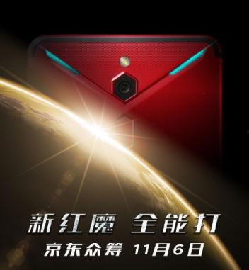 红魔最新款爆料视频大全,全方位解析爆料视频大全