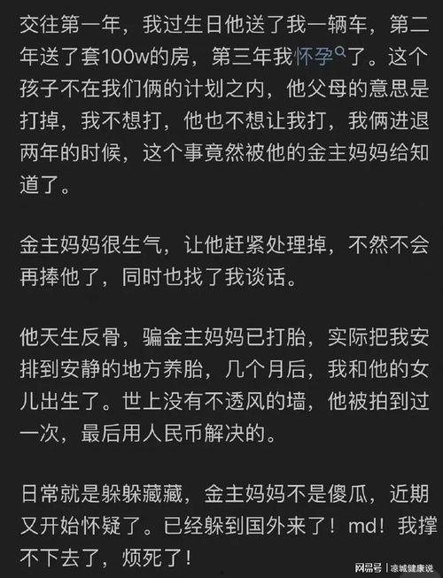 娱乐圈吃瓜合集 知乎,揭秘明星背后的故事与真相  第3张