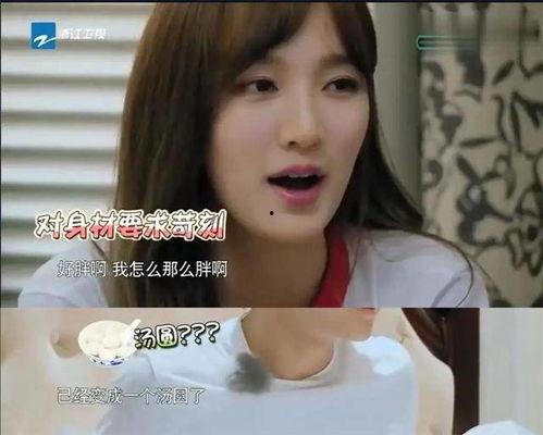 娱乐吃瓜酱暴瘦小说,娱乐吃瓜酱的瘦身秘籍大揭秘 第2张 娱乐吃瓜酱暴瘦小说,娱乐吃瓜酱的瘦身秘籍大揭秘 第2张