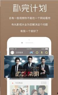 九狐爆料小号视频下载,独家视频下载攻略大公开  第2张