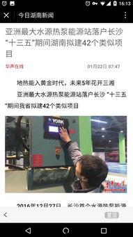 湖南农村爆料新闻事件视频,惊人事件视频引发热议