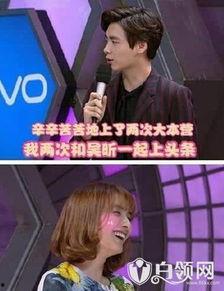 爆料李易峰女生视频在线观看,揭秘明星隐私边界  第2张